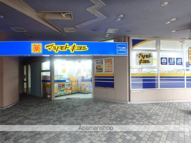 ドラックストア　マツモトキヨシプロム山鼻店（ドラッグストア）まで388m