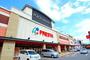 スーパー　フレスタ相田店（スーパー）まで1112m