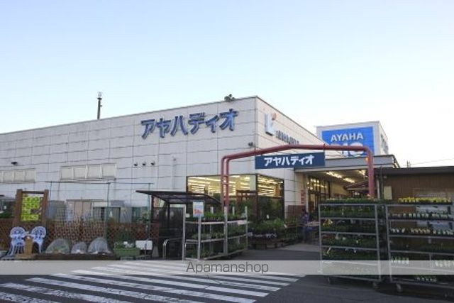 ホームセンター　アヤハディオ　堅田店（ホームセンター）まで1300m
