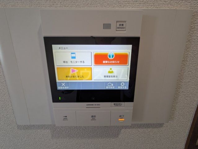 セキュリティ