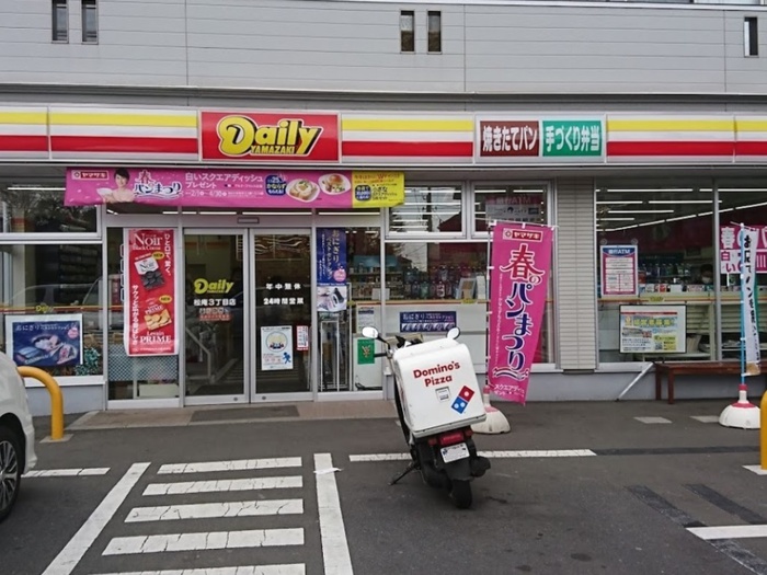 コンビニ　デイリーヤマザキ松庵3丁目店（コンビニ）まで450m