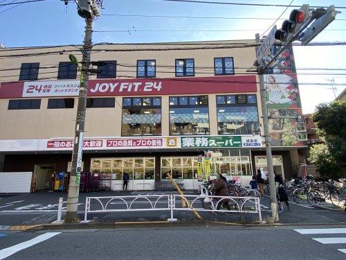 スーパー　業務スーパー 経堂店（スーパー）まで421m