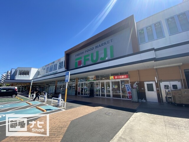 スーパー　フジ楠上店（スーパー）まで363m