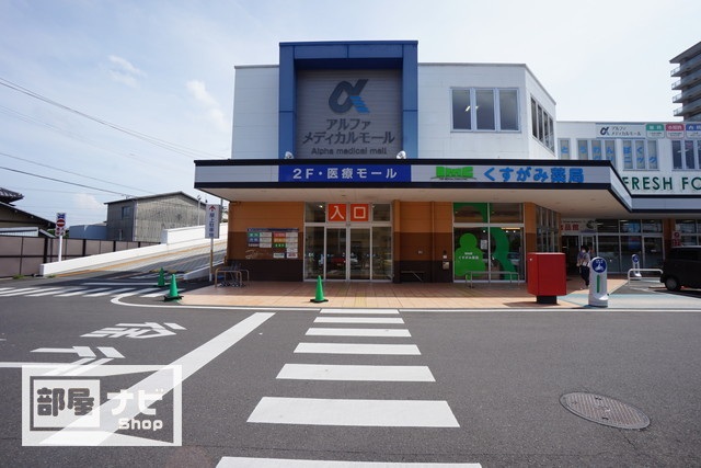 病院　医療法人社団和広会伊達病院（病院）まで848m