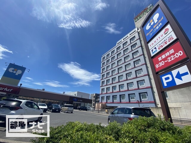 郵便局　高松花園町郵便局（郵便局）まで868m