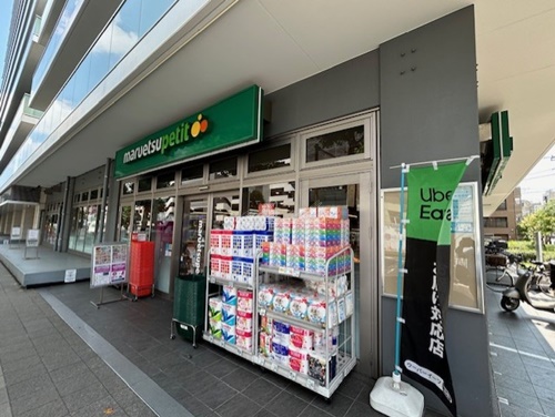 スーパー　マルエツプチ 花咲町六丁目店（スーパー）まで204m