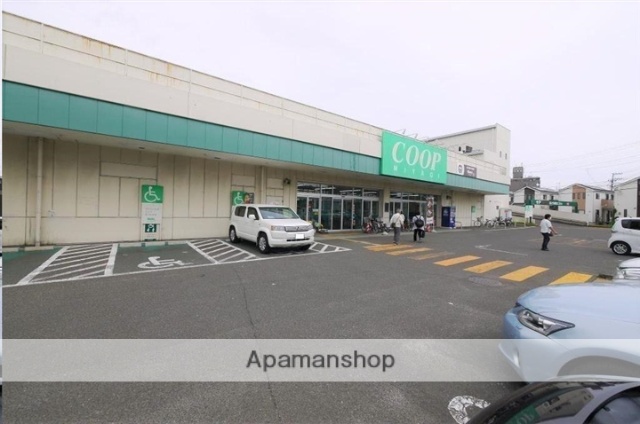 スーパー　ＣＯＯＰ　ＭＩＹＡＧＩ南小泉店（スーパー）まで342m
