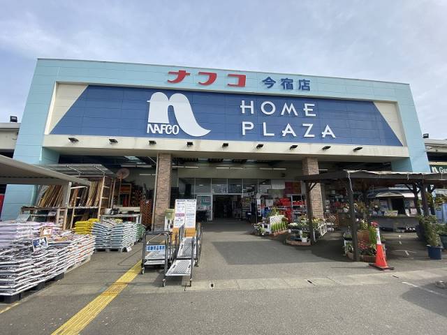 その他　★ナフコ今宿店（その他）まで265m