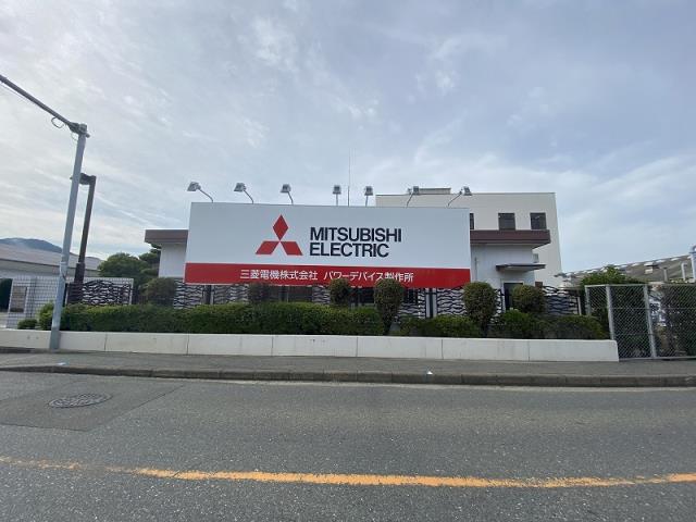 その他　三菱電機（その他）まで390m