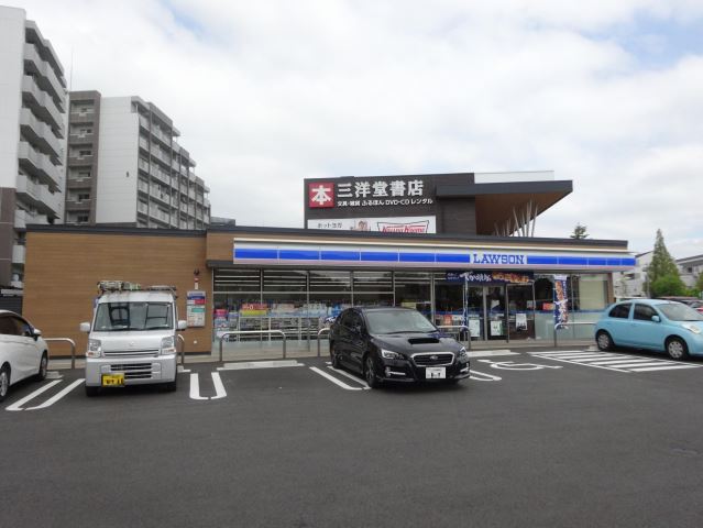 コンビニ　ローソン（コンビニ）まで880m