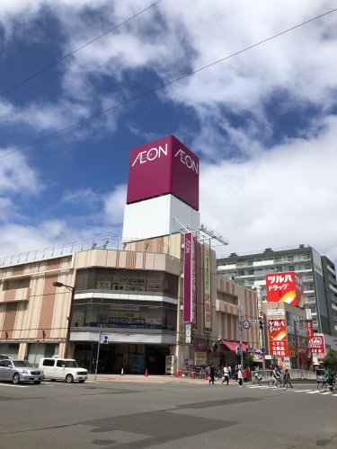 スーパー　イオン 札幌琴似店（スーパー）まで550m