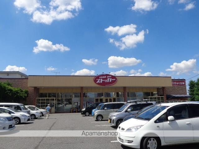 その他　カスミＦＯＯＤ　ＯＦＦストッカー牛久柏田店（その他）まで873m