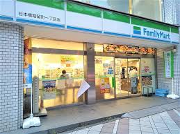 コンビニ　ファミリーマート日本橋堀留町一丁目店（コンビニ）まで166m