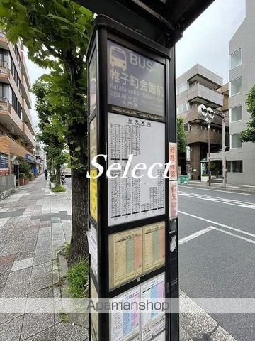 その他　帷子町会館前（その他）まで379m