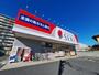 ドラックストア　ドラッグストアセキ大成町店（ドラッグストア）まで869m