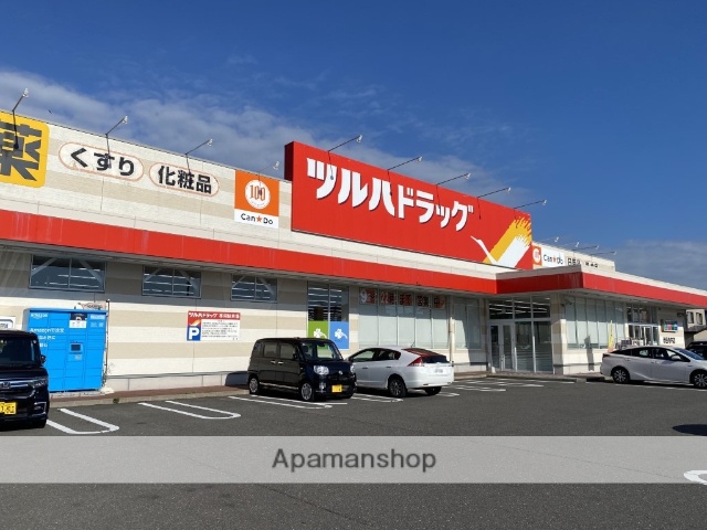ドラックストア　ツルハドラッグ秋田寺内店（ドラッグストア）まで333m