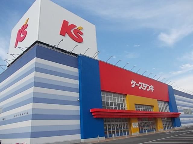 その他　ケーズデンキ（その他）まで1000m