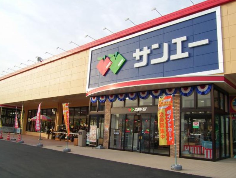 スーパー　SAN・EI(サンエー) 大美野店（スーパー）まで322m