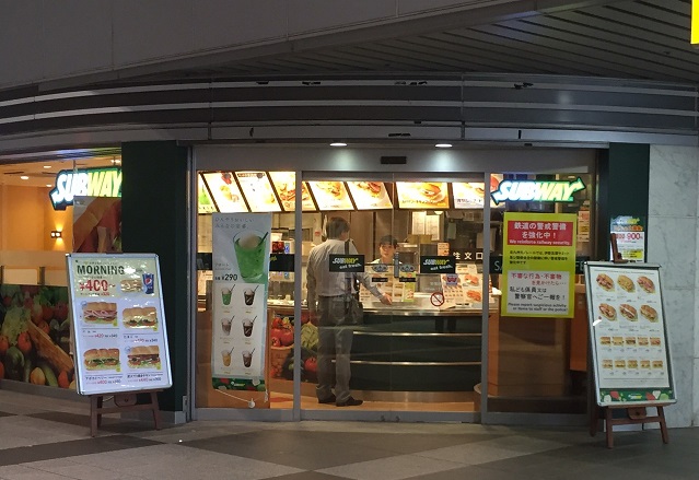 その他　【サブウエイ】（その他）まで262m
