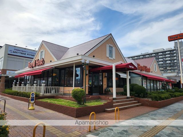 飲食店　ロイヤル西日本（株）／ロイヤルホスト姪浜店（飲食店）まで838m