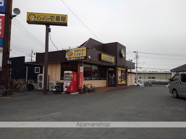 飲食店　ｃｏｃｏ壱番屋久留米上津店（飲食店）まで710m