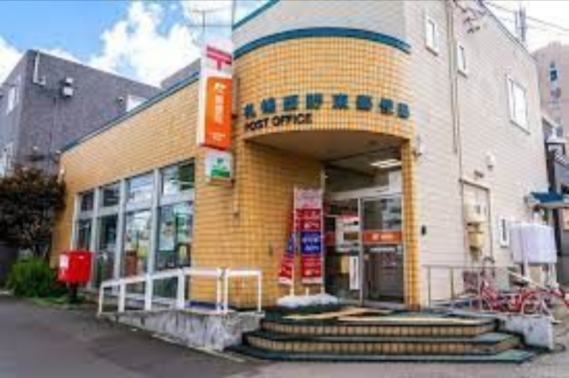 郵便局　札幌西野東郵便局（郵便局）まで934m