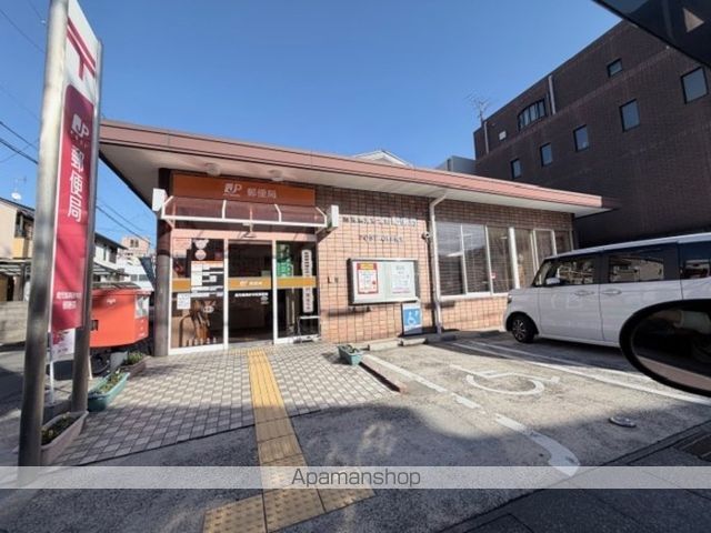 その他　児島真砂本町郵便局（その他）まで493m