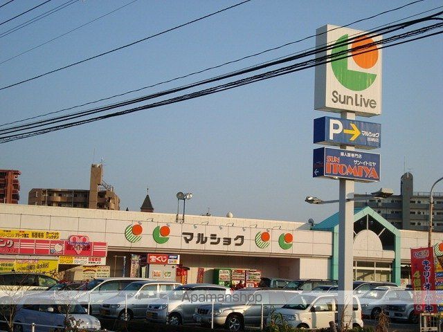 その他　マルショク加納（その他）まで1183m