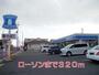 コンビニ　ローソン（コンビニ）まで320m