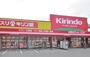 ドラックストア　キリン堂 都島東店（ドラッグストア）まで110m