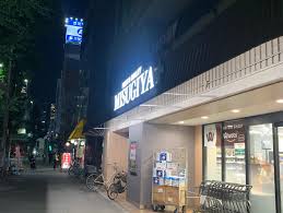 スーパー　MISUGIYA+豊崎店（スーパー）まで328m