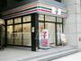 コンビニ　セブンイレブン大阪徳井町2丁目店（コンビニ）まで190m