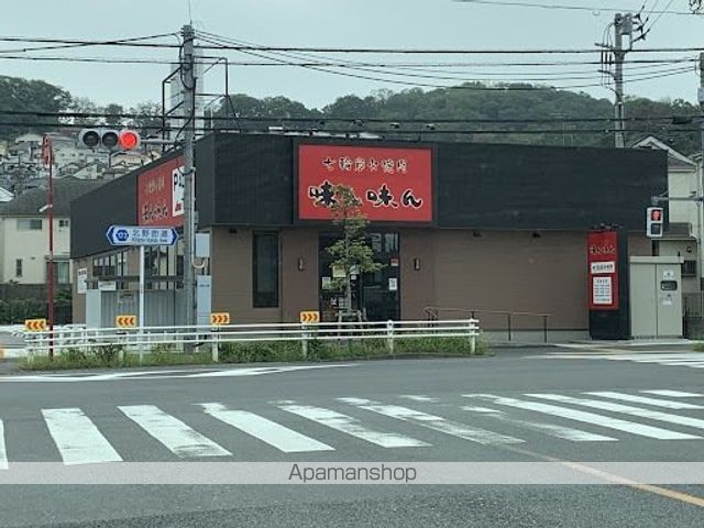 飲食店　味ん味ん（飲食店）まで596m