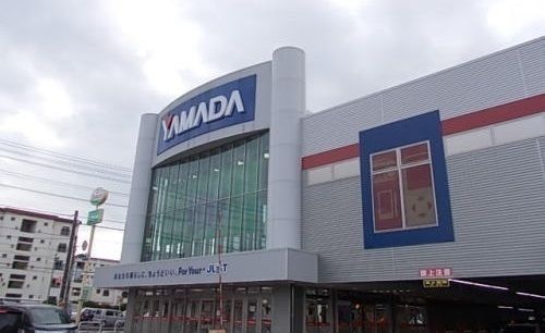 その他　ヤマダ電機（その他）まで1100m