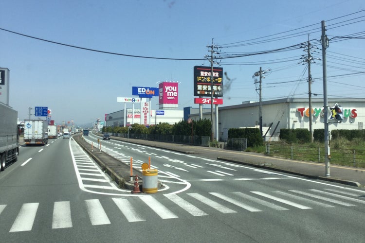 スーパー　ゆめタウン長府（スーパー）まで1326m