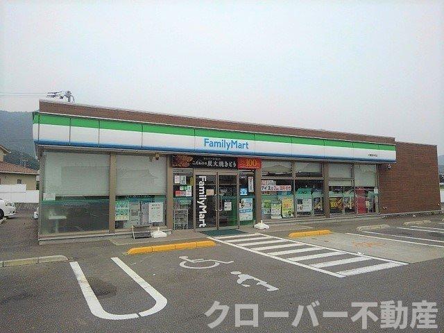 その他　ファミリーマート三豊豊中町店まで1000m
