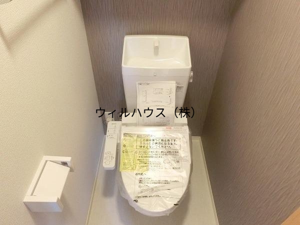 トイレ　ウォシュレット！