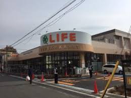スーパー　ライフ 鵜の木店（スーパー）まで3107m