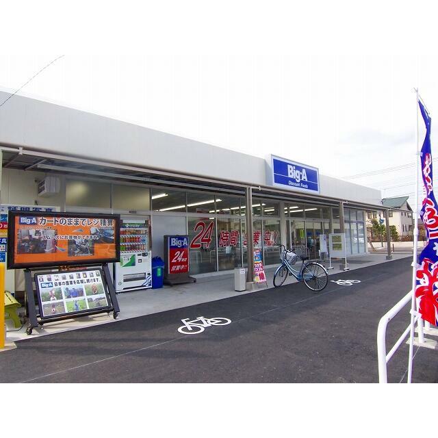 ショッピングセンター　ビッグエー川口芝店（ショッピングセンター）まで606m