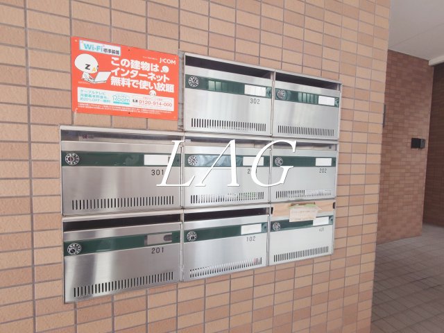 その他共有部分　集合ポストです。
