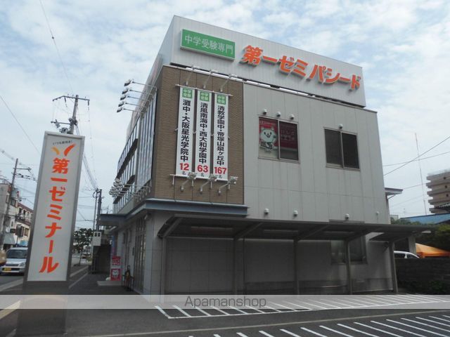 その他　高石市役所（その他）まで569m