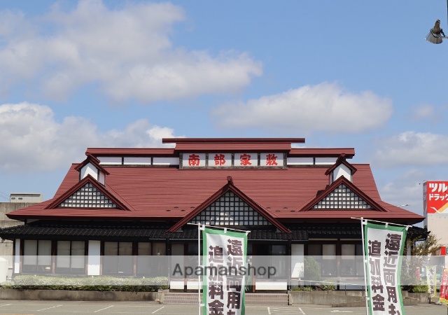 飲食店　南部家敷広面店（飲食店）まで411m