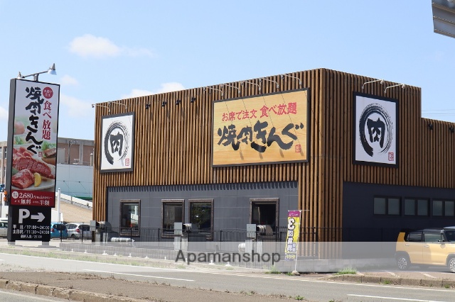 飲食店　焼肉きんぐ（飲食店）まで555m