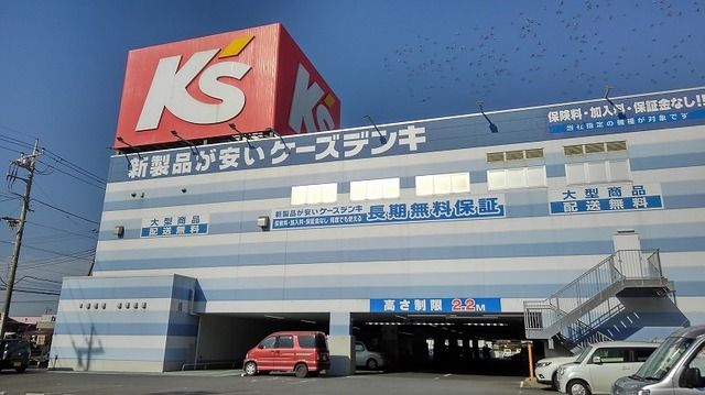 その他　ケーズデンキ旭店（その他）まで550m