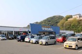 スーパー　トライアル水巻店（スーパー）まで1100m