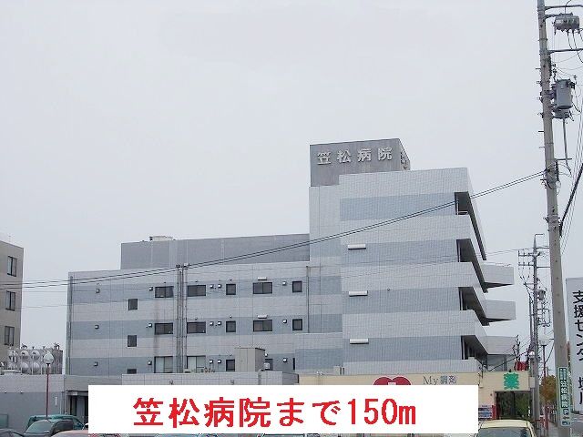 病院　笠松病院（病院）まで150m
