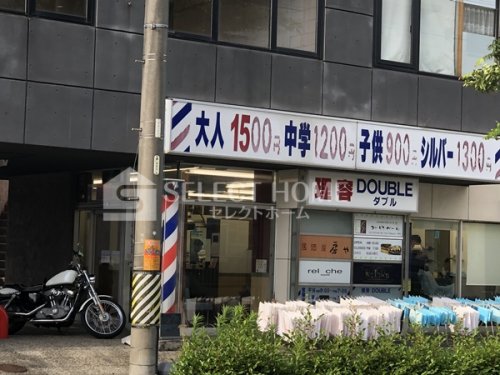 その他　理容ダブル（その他）まで261m