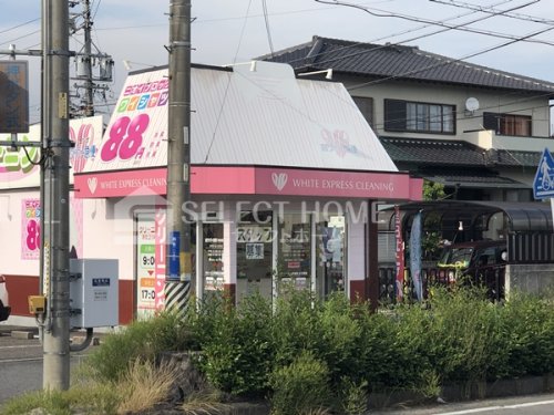 ドラックストア　ホワイト急便　岡崎緑丘 店（ドラッグストア）まで191m