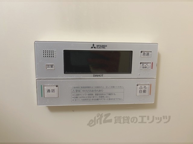 その他設備　給湯器リモコン