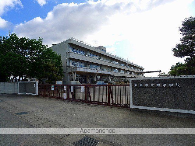 小学校　太田市立旭小学校（小学校）まで950m